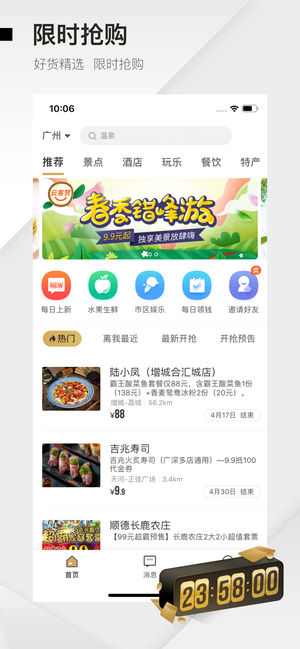 云客赞app