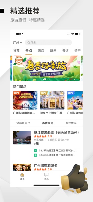 云客赞app