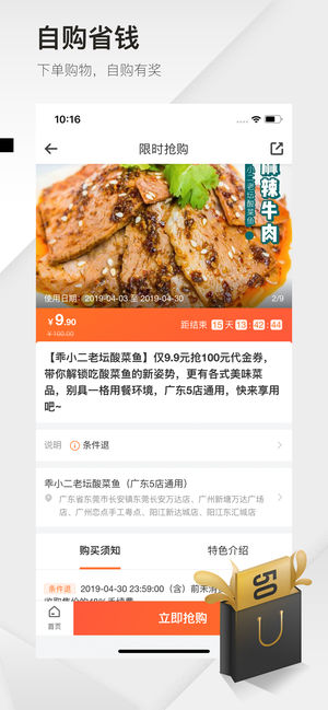 云客赞app