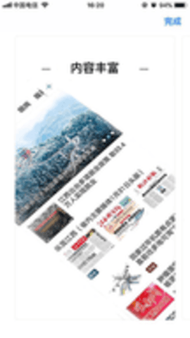 云上南康app