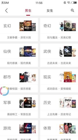 全民小说旧版本