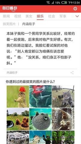 早看点