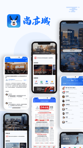 尚亦城app
