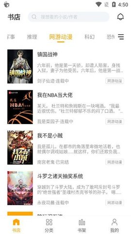 炫看小说