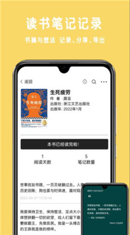 绣球阅读网