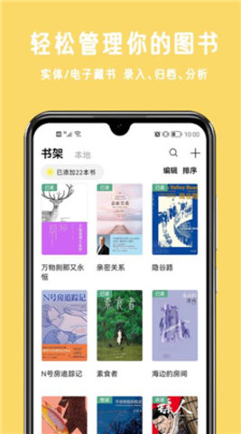 绣球阅读网