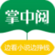 掌中阅小说