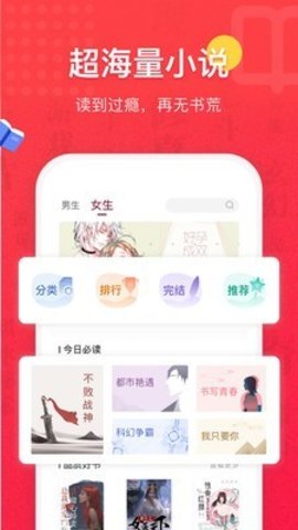 极光小说网