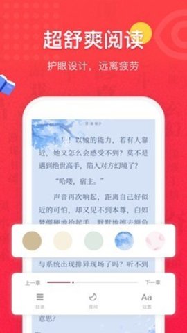极光小说网