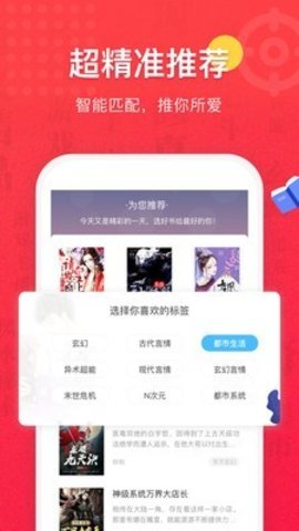 极光小说网
