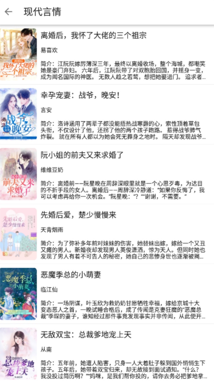 蓝鲸阅读