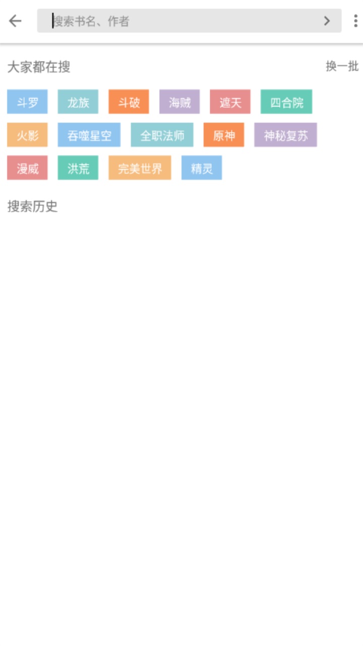 青芒阅读