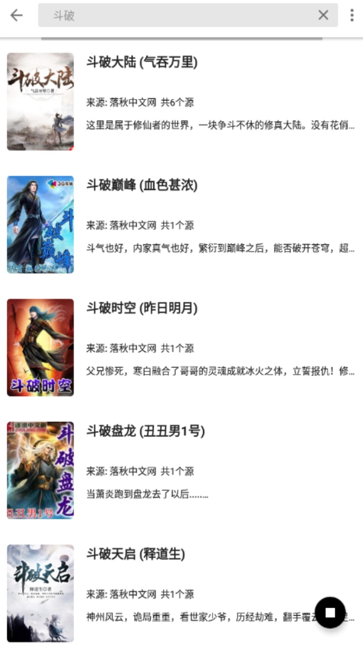 青芒阅读