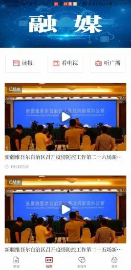 石榴云客户端