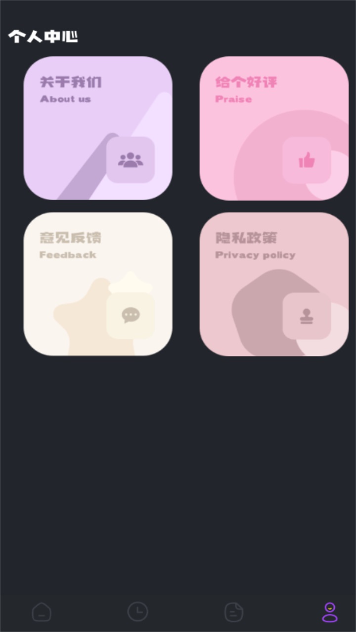 废文阅读官方版