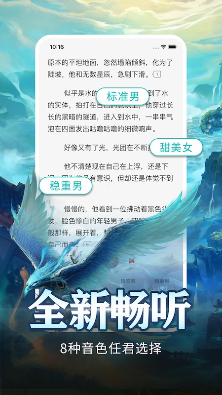 有毒小说官方