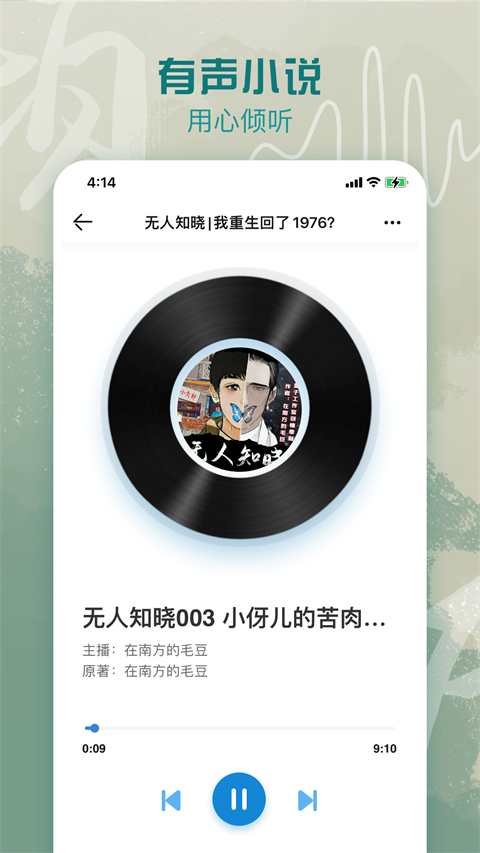息壤阅读平台