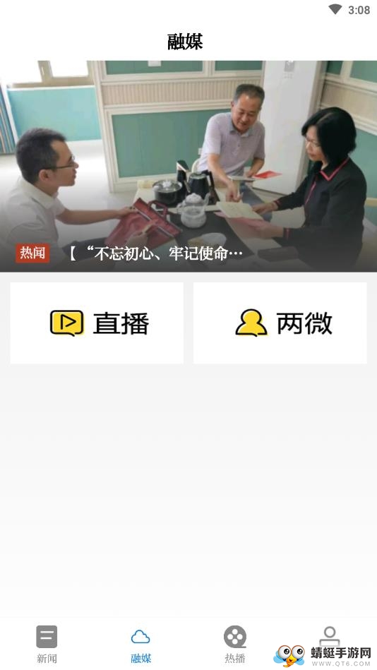 画屏分宜
