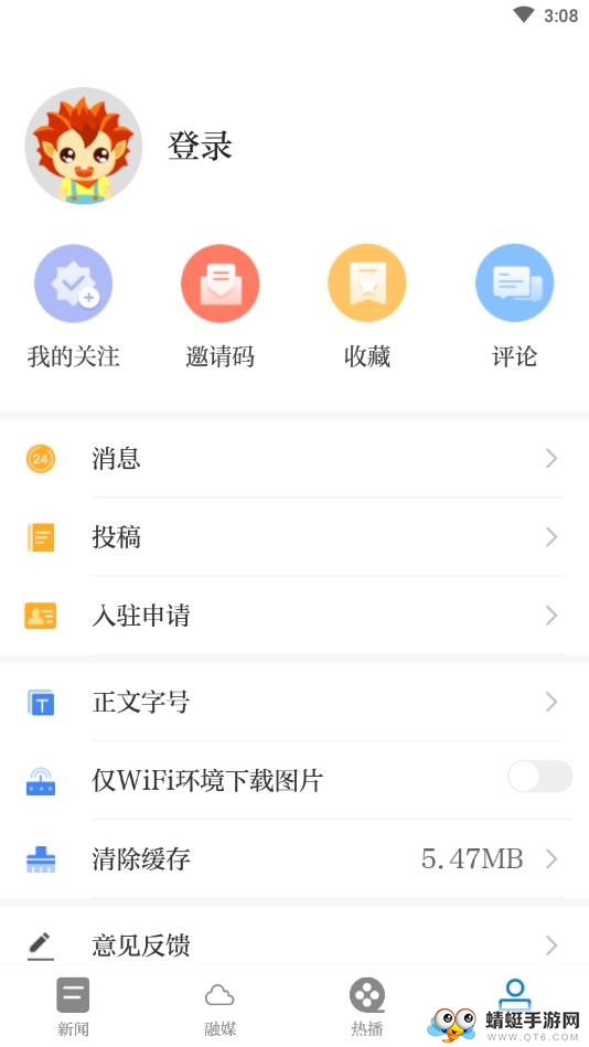 画屏分宜
