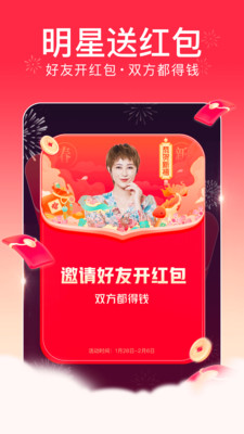 今日头条极速版app官方版