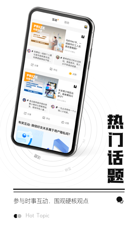 时代财经app