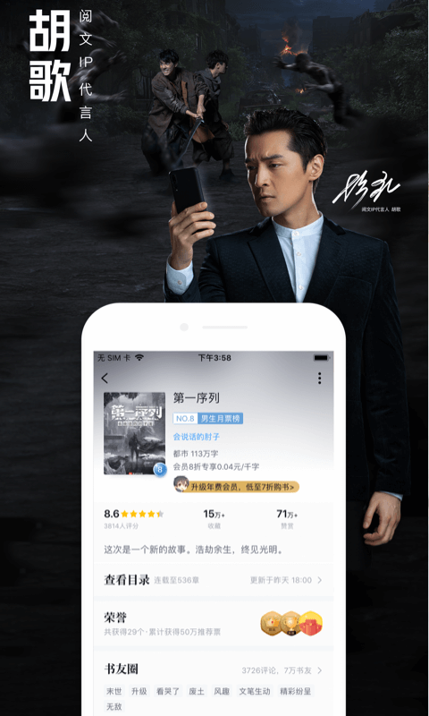 qq阅读器官方