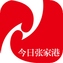 今日张家港客户端