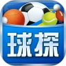 球探体育app官方版