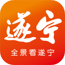 全景遂宁客户端