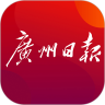 广州日报客户端app