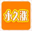 永久头条转发app官方版