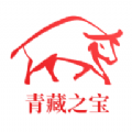 青藏之宝养殖赚app官方版