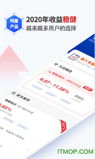 理财魔方手机版