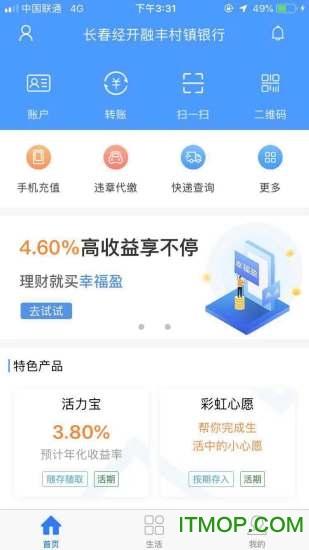 长春经开融丰村镇app