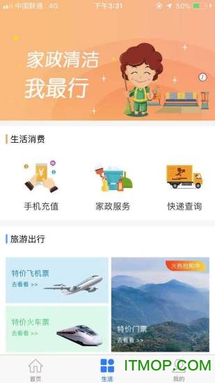长春经开融丰村镇app