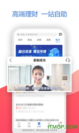 广发易淘金app手机版
