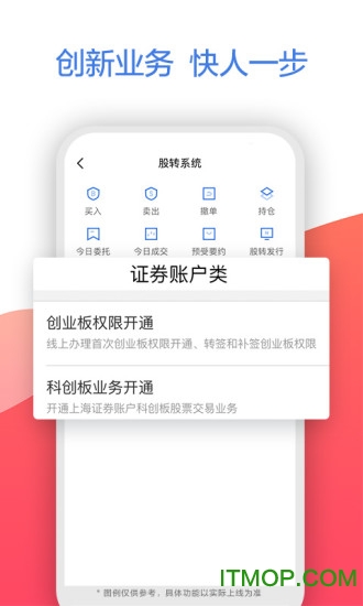 广发易淘金app手机版