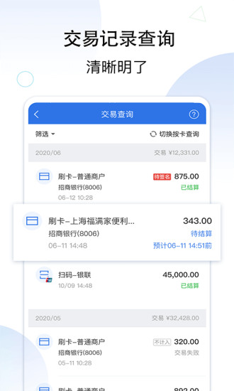 和付app官方最新版