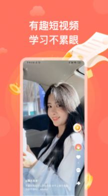 四人赛答题助手软件最新版app