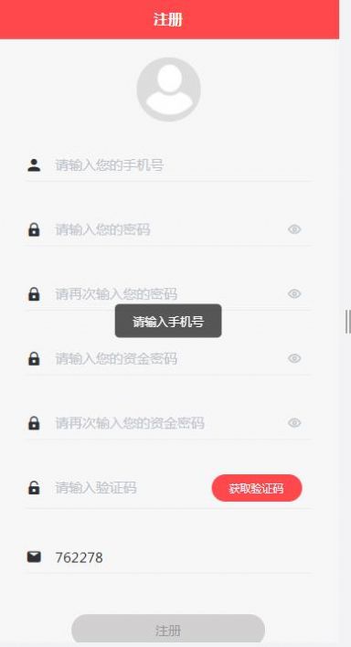 青藏之宝养殖赚app官方版