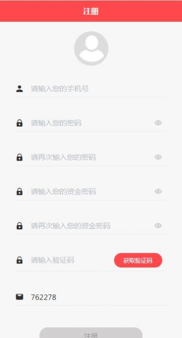 青藏之宝养殖赚app官方版