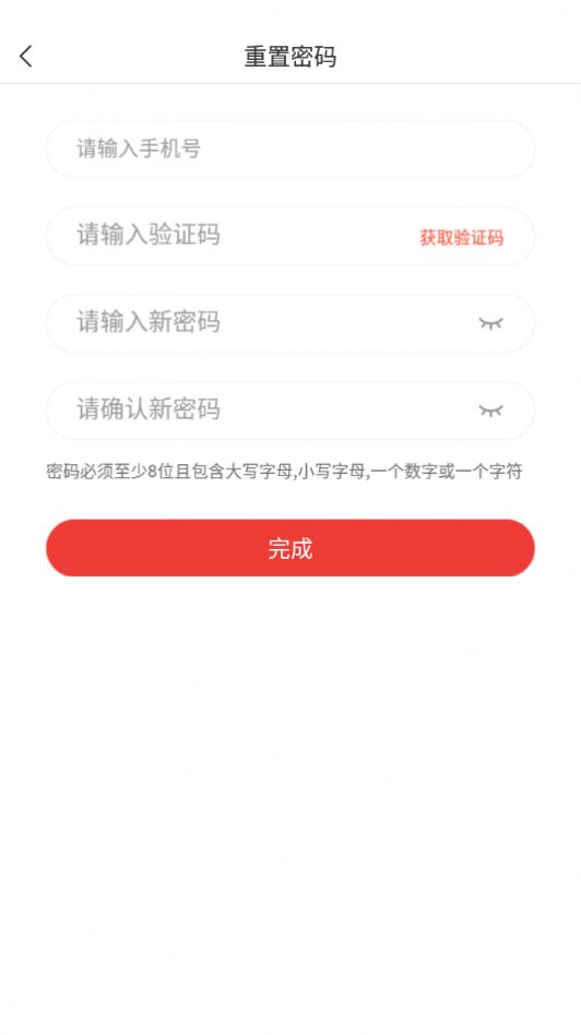 多点地推app官方最新版
