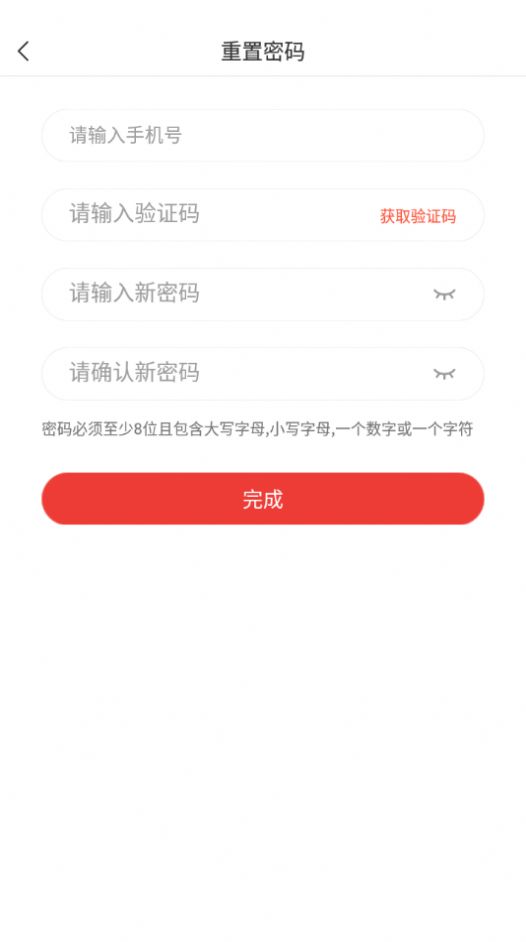 多点地推app官方最新版