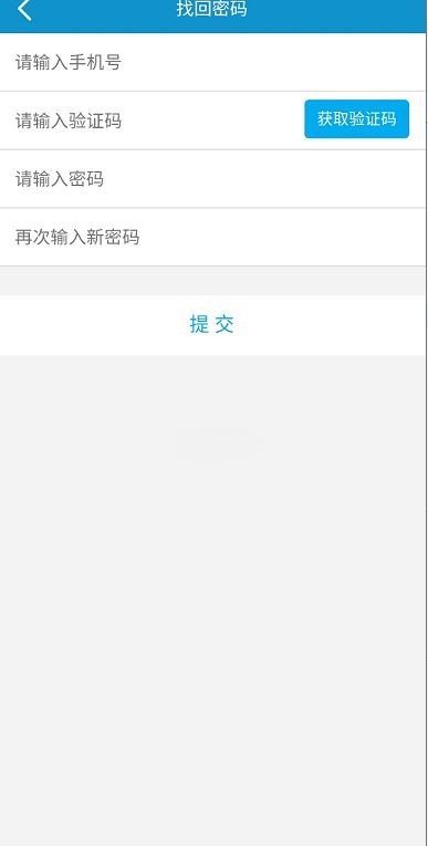 地推拉新app推广接单平台软件