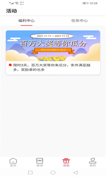 海豚转转阅读转发app官方版
