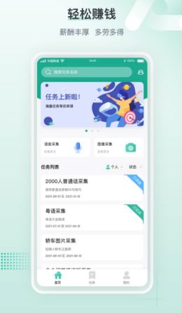 猫咪助手答题神器苹果手机最新版
