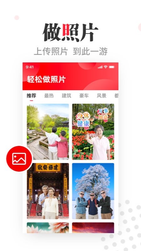 看点大字版最新版