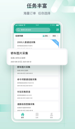 猫咪助手2.0答题软件官方版apk