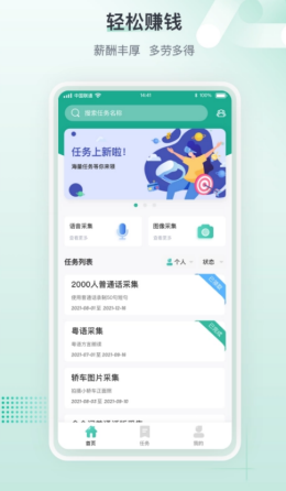 猫咪助手2.0答题软件官方版apk