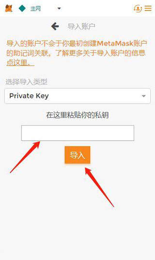小狐狸钱包最新版本
